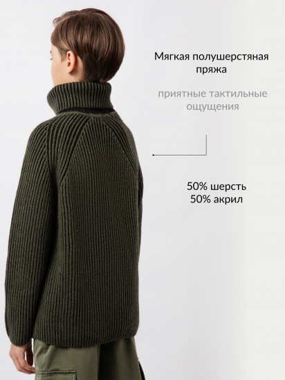 Свитер для мальчика с рукавами-реглан 