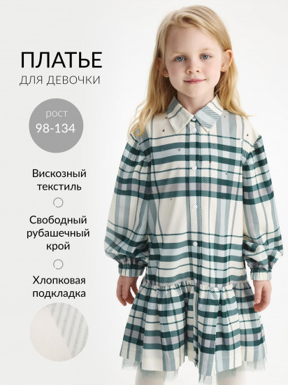 Платье для девочек с длинным рукавом рубашечного кроя в клетку 