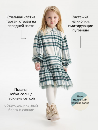 Платье для девочек с длинным рукавом рубашечного кроя в клетку 