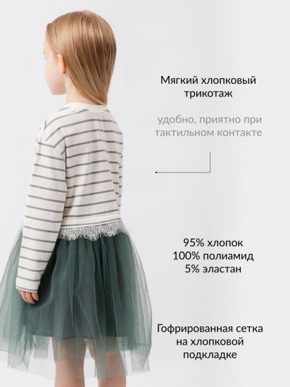 Платье с длинным рукавом для девочки из трикотажа и тонкой сетки 