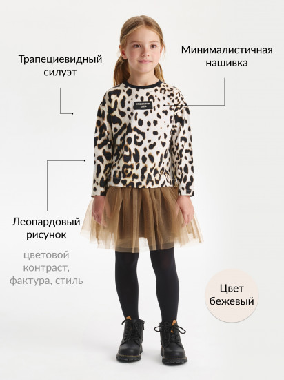 Платье трикотажное для девочки с длинным рукавом с леопардовым рисунком 