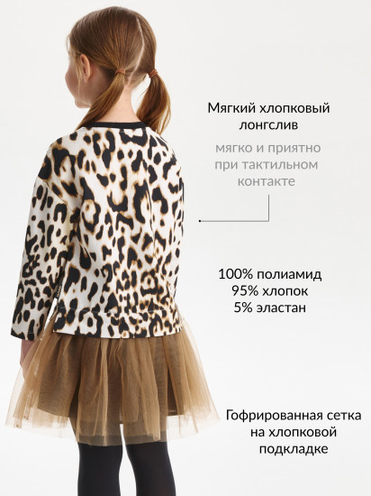 Платье трикотажное для девочки с длинным рукавом с леопардовым рисунком 
