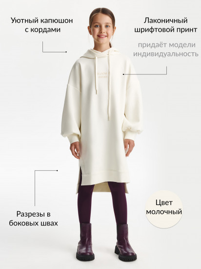 Платье для девочки с длинным рукавом трикотажное с капюшоном 