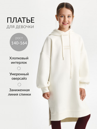 Платье для девочки с длинным рукавом трикотажное с капюшоном 