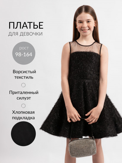 Платье для девочки приталенное из фактурного текстиля и сетки 