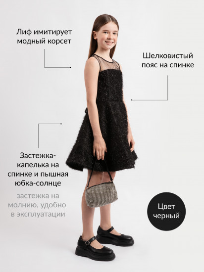 Платье для девочки приталенное из фактурного текстиля и сетки 
