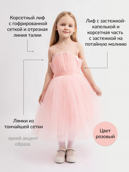 Платье для девочек из атласа и гофрированной сетки на подкладке 