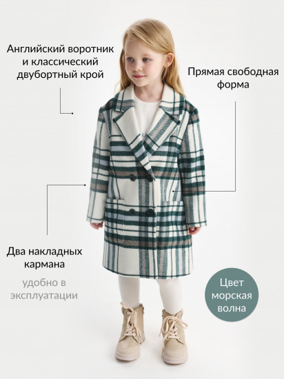 Пальто для девочек