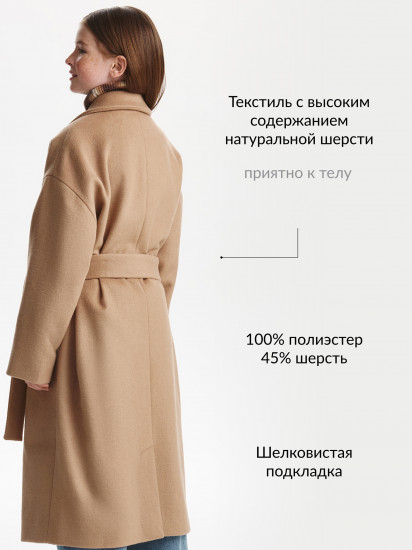 Пальто для девочек