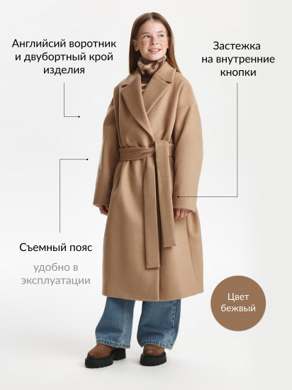 Пальто для девочек