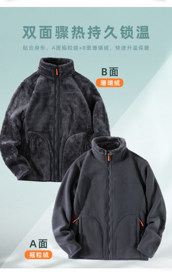 Куртка мужская двусторонняя