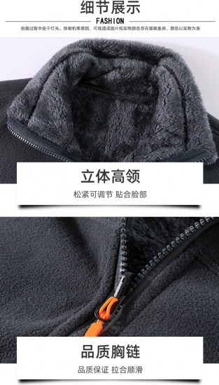 Куртка мужская двусторонняя