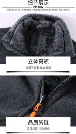 Куртка мужская двусторонняя