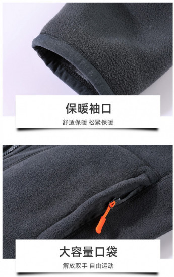 Куртка мужская двусторонняя