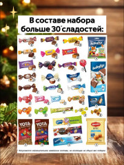 Набор подарочный новогодний «Ларец с лошадкой» - Фото 1