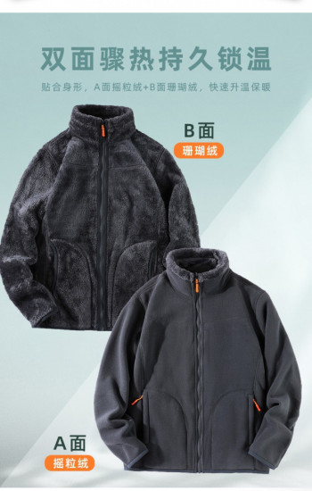 Куртка мужская двусторонняя