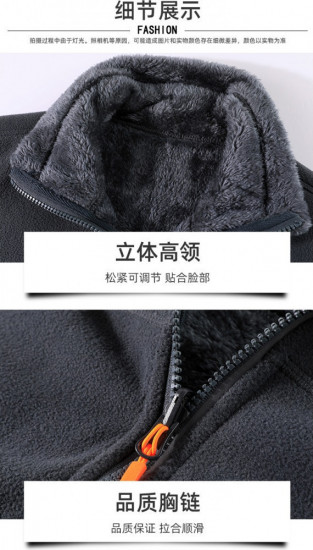 Куртка мужская двусторонняя