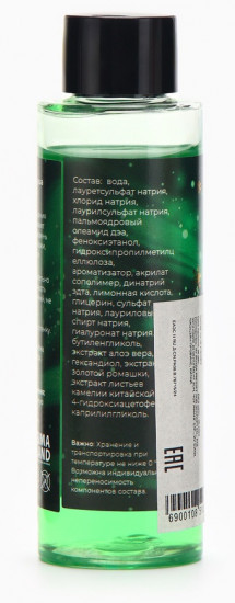 Гель для душа с ароматом хвои