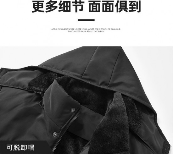 Куртка утепленная мужская