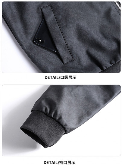 Куртка мужская