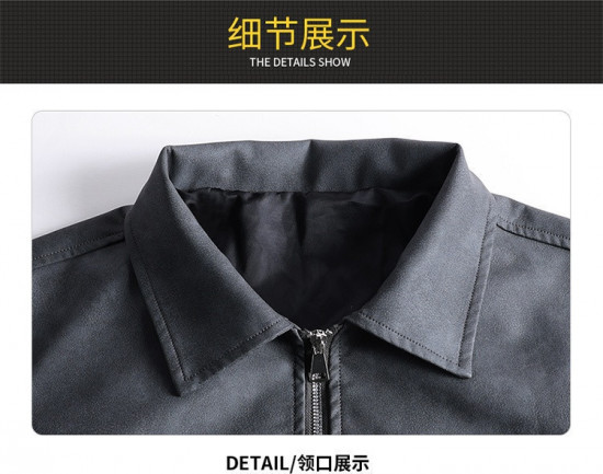 Куртка мужская