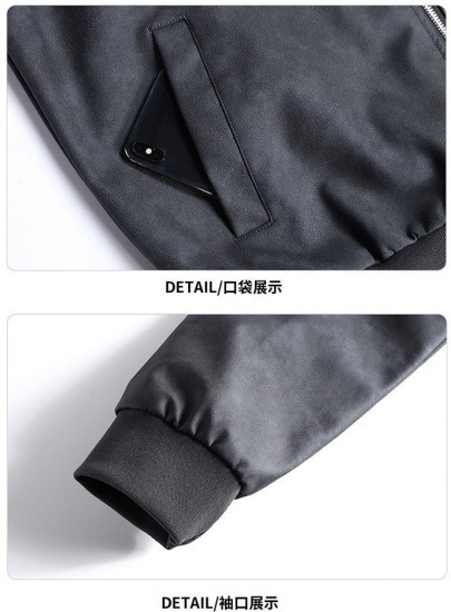 Куртка мужская