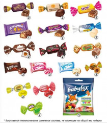 Набор подарочный новогодний «Сумочка с игрушкой» - Фото 1