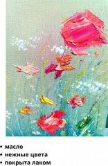 Картина-миниатюра маслом «Летнее настроение» - Фото 4