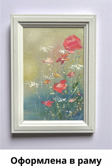 Картина-миниатюра маслом «Летнее настроение»