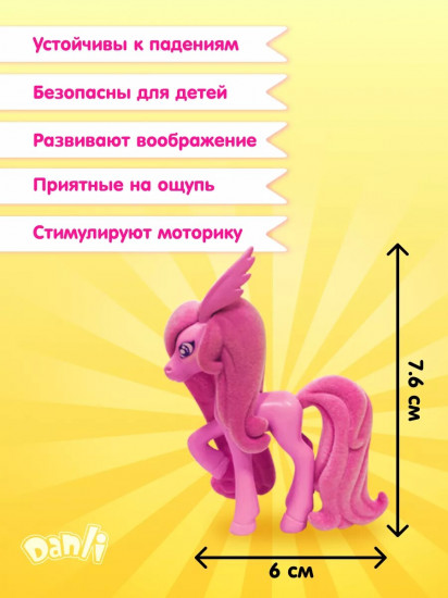 Монпансье с игрушкой Милашки-поняшки»