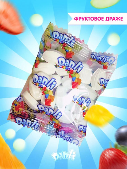 Монпансье с игрушкой Милашки-поняшки»