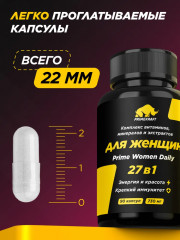 Капсулы «Prime Women Daily Сomplex» - Фото 3