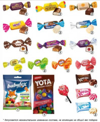 Набор подарочный новогодний «Сумочка со шнурком» - Фото 1