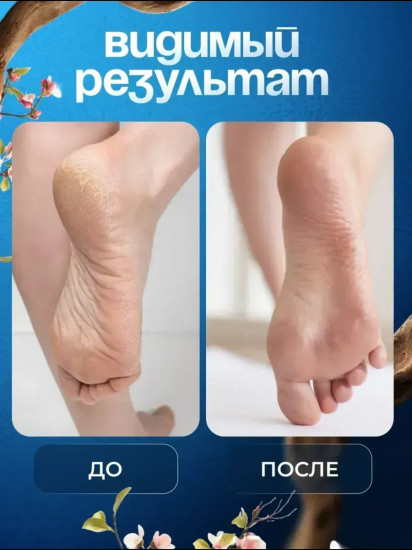 Крем-стик для гладких пяточек с маслом авокадо от сухости и трещин