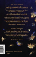 Было у него два сына - Фото 2