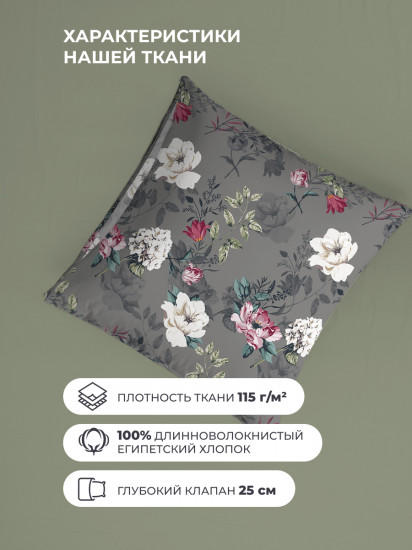 Комплект постельного белья «Ноида»