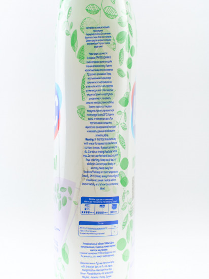 Кондиционер для белья Soft «Green Blossom»