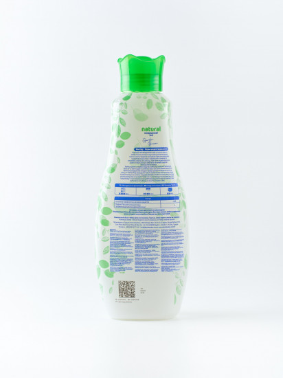 Кондиционер для белья Soft «Garden Breeze»