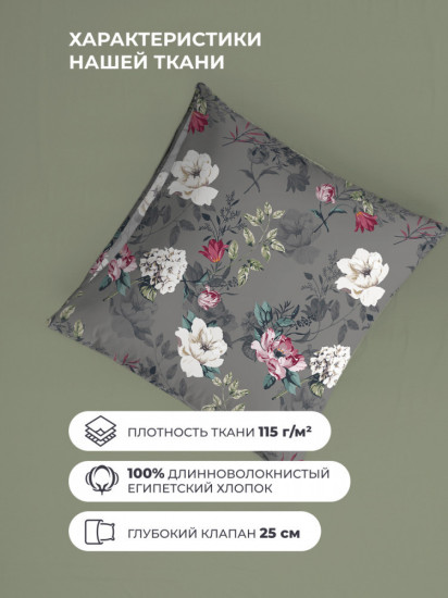 Комплект постельного белья «Ноида»