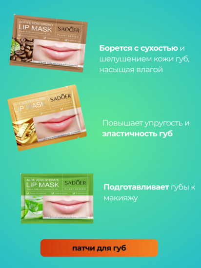 Подарочный набор для ухода за лицом «Beauty box № 2»