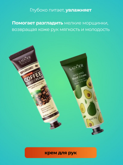 Подарочный набор для ухода за лицом «Beauty box № 2»