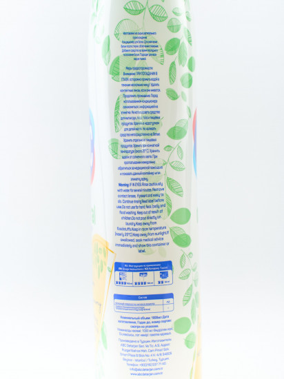 Кондиционер для белья Soft «Herbal Harmony»