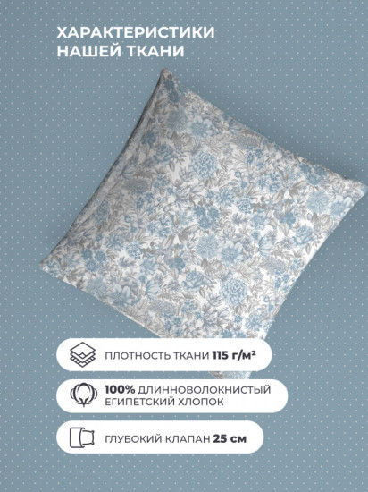 Комплект постельного белья «Бламмо»