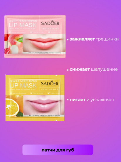 Подарочный набор для ухода за лицом «Beauty box № 2»