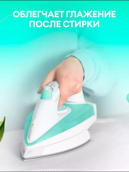 Кондиционер для белья парфюмированный «Дождливый апрель. Мягкость трав»