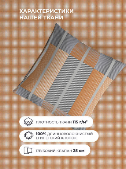 Комплект постельного белья «Оранс»