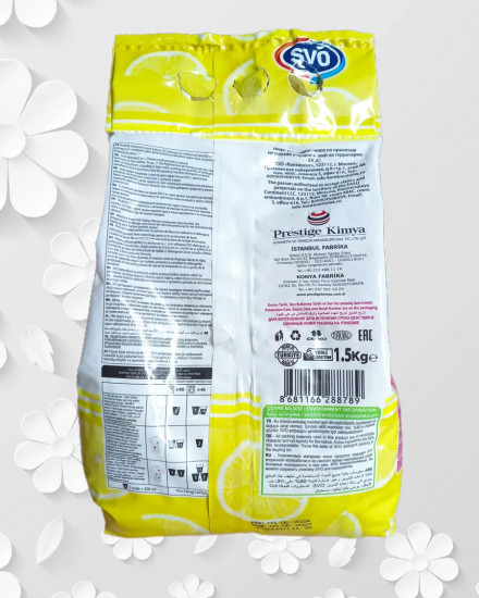 Стиральный порошок для белых и цветных тканей «Lemon. Лимон»