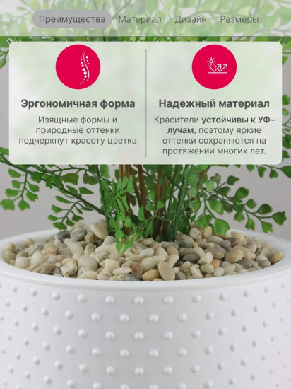 Кашпо со вставкой