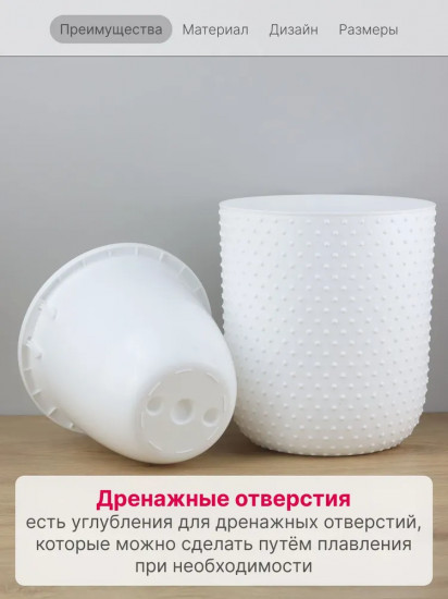 Кашпо со вставкой