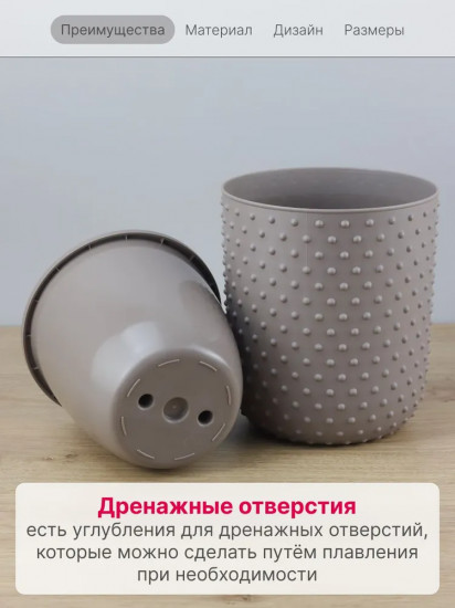 Кашпо со вставкой